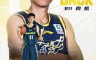 CBA｜周鹏回归广东男篮,签下一年球员合同