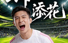 禧宝手速来不及了！3︰0！无锡队连连进球！