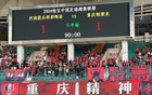 顽强扳平！重庆铜梁龙客场1-1战平河南队