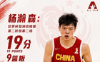 9投8中砍19分9板3助，他最后时刻完成准绝杀